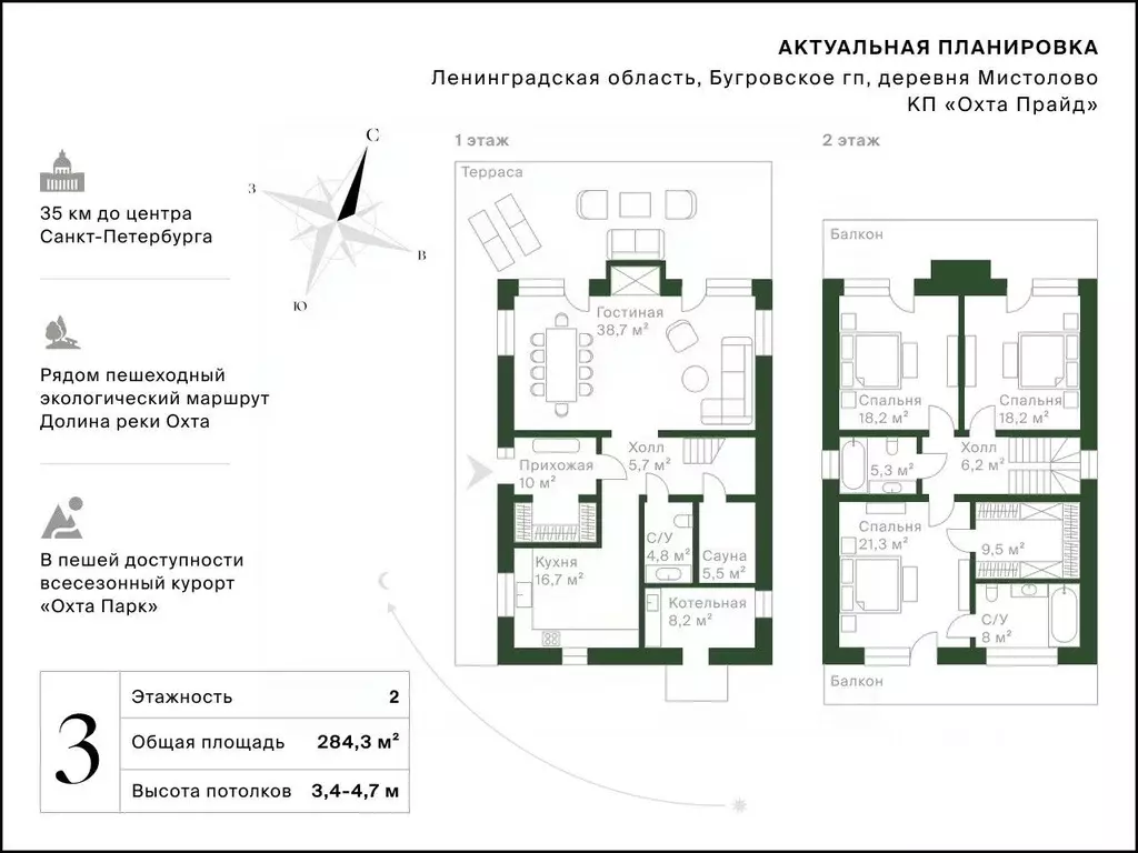 Дом в Ленинградская область, Всеволожский район, Бугровское городское ... - Фото 2