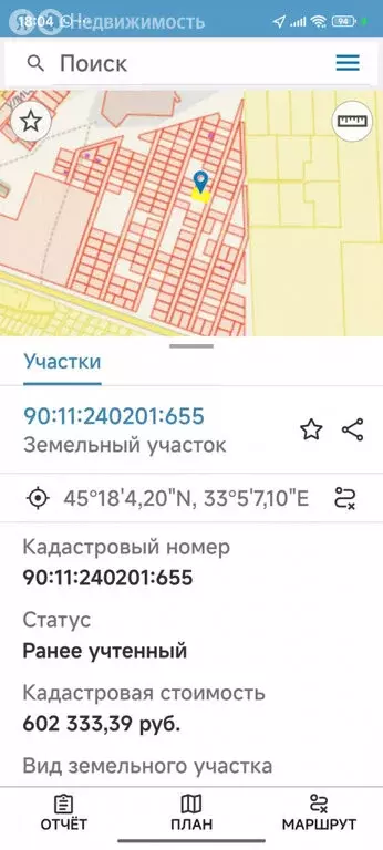 Участок в Сакский район, Штормовское сельское поселение, село ... - Фото 1