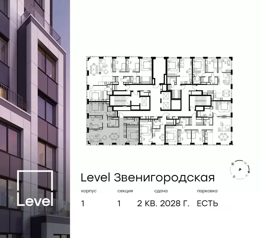 4-к кв. Москва Левел Звенигородская жилой комплекс (96.8 м) - Фото 1