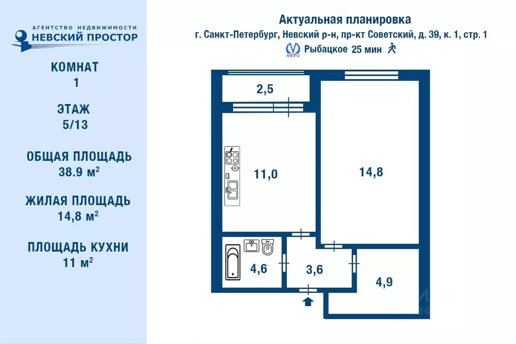1-к кв. Санкт-Петербург Усть-Славянка тер., просп. Советский, 39к1 ... - Фото 1