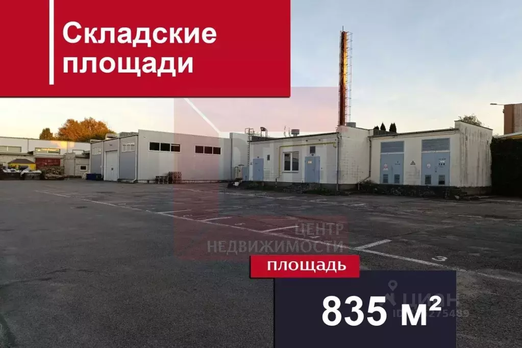 Помещение свободного назначения в Калининградская область, Калининград ... - Фото 1