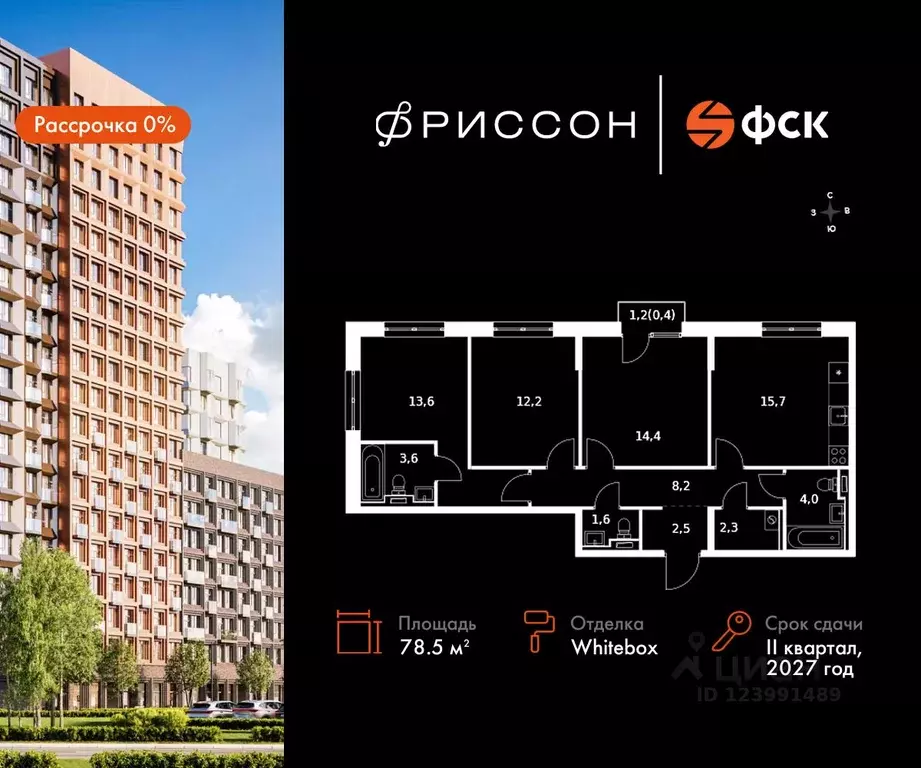 3-к кв. Татарстан, Казань Даурская ул., 2А (78.5 м) - Фото 0