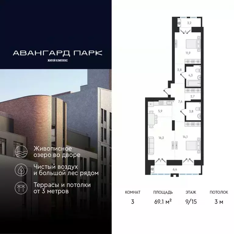 3-к кв. Новосибирская область, Новосибирск Кубовая ул., 32 (69.1 м) - Фото 0