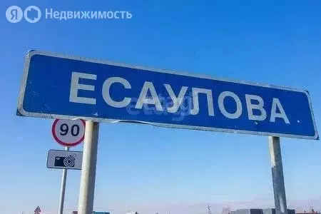 Участок в Тюменский район, деревня Есаулова, улица Кирова (7 м) - Фото 0