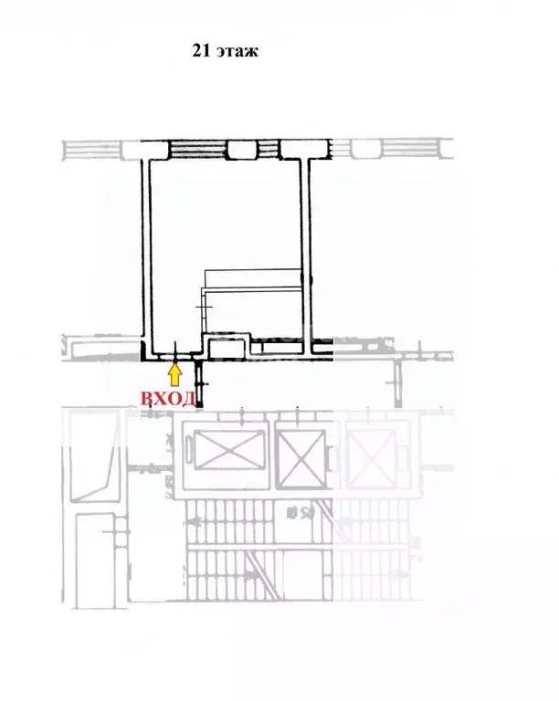 Студия Москва Ильменский проезд, 14к8 (26.8 м) - Фото 2