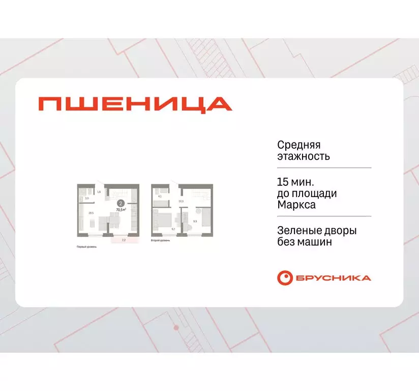 2-комнатная квартира: Новосибирский район, рабочий посёлок Краснообск, ... - Фото 1