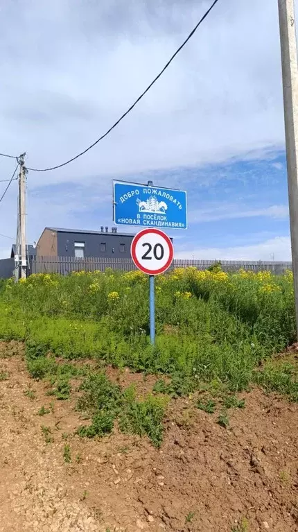 Участок в Пермский край, Пермский муниципальный округ, д. Большакино ... - Фото 1