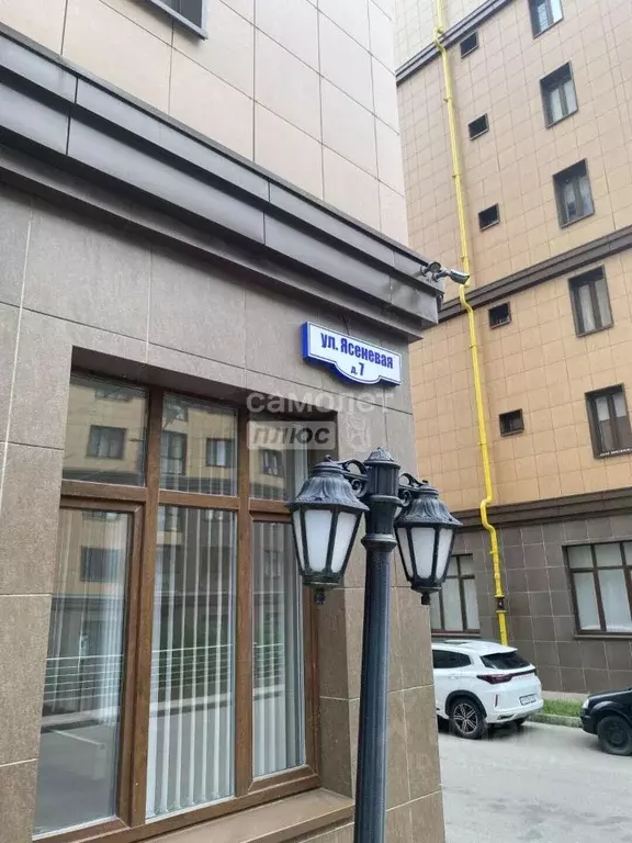 Офис в Москва д. Сосенки, ул. Ясеневая, 7 (251 м) - Фото 1