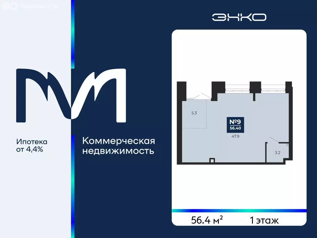 Помещение свободного назначения (56.4 м) - Фото 1