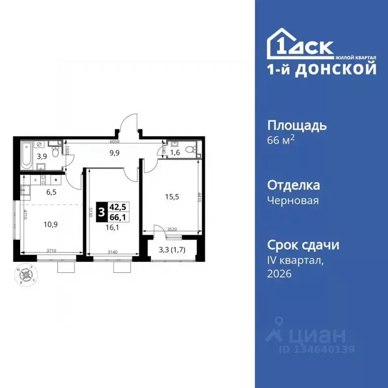 3-к кв. Московская область, Ленинский городской округ, д. Сапроново ... - Фото 0