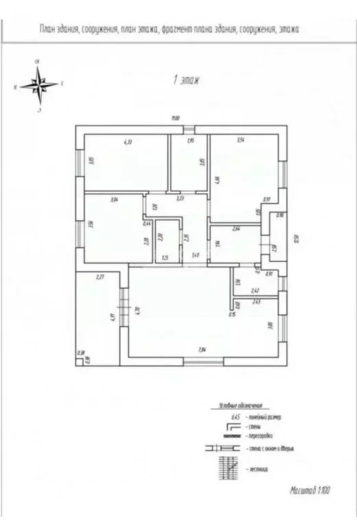 Коттедж в Курская область, Октябрьский район, Прямицыно муниципальное ... - Фото 2
