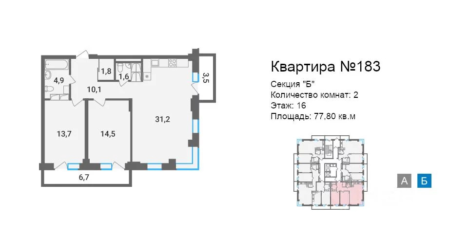 двухкомнатные квартиры в волгограде на ангарском. Смотреть фото двухкомнатные квартиры в волгограде на ангарском. Смотреть картинку двухкомнатные квартиры в волгограде на ангарском. Картинка про двухкомнатные квартиры в волгограде на ангарском. Фото двухкомнатные квартиры в волгограде на ангарском