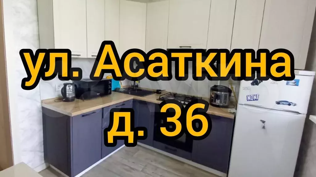 1-к. квартира, 38 м, 3/5 эт. - Фото 1