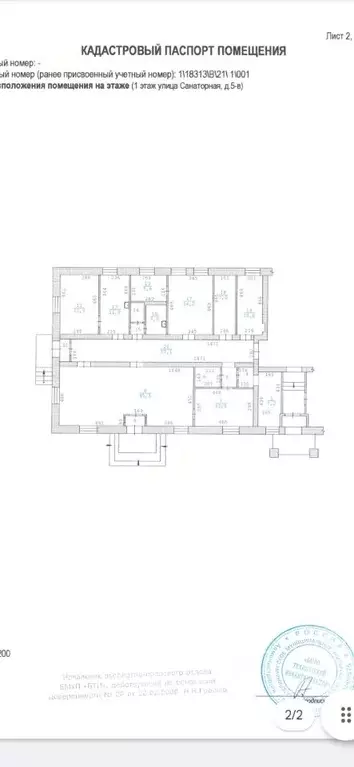 Помещение свободного назначения в Свердловская область, Екатеринбург ... - Фото 1