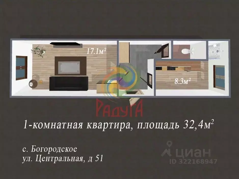 1-к кв. Ивановская область, Ивановский район, Богородское с/пос, с. ... - Фото 2