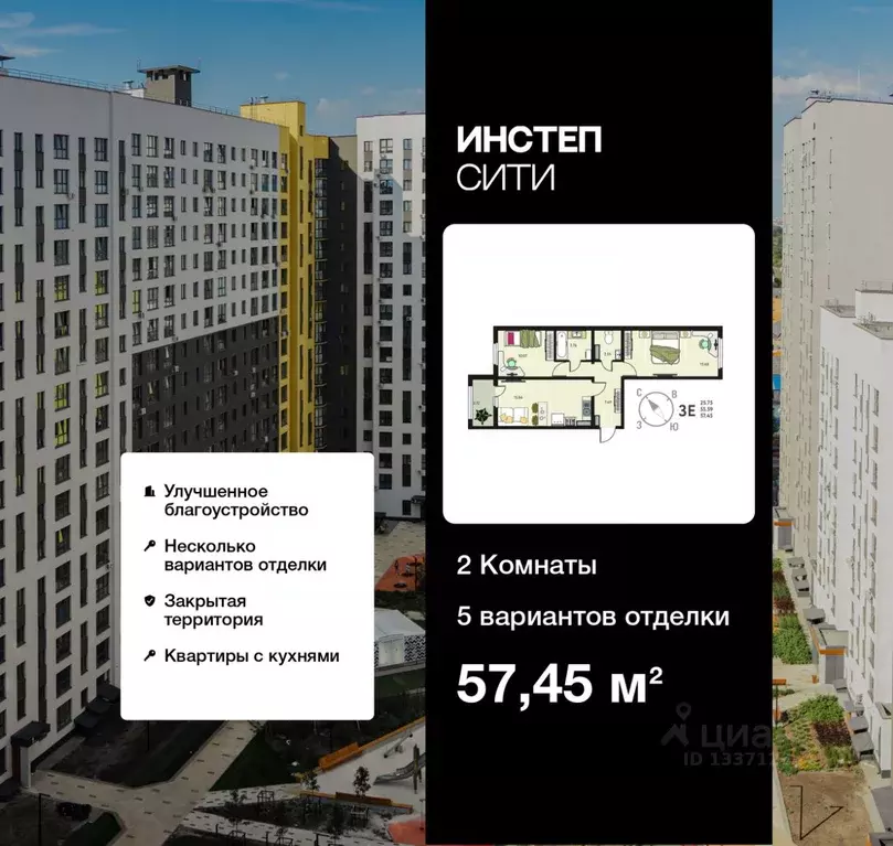 2-к кв. Курская область, Курск Курского завода тракторных запчастей ... - Фото 0