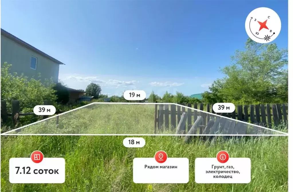 Участок в Курганская область, Курган Западное садовое товарищество, 72 ... - Фото 0