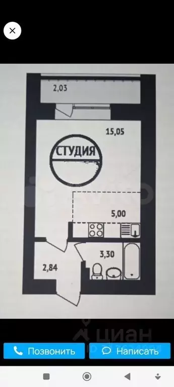 Студия Башкортостан, Уфа ул. Асхата Мирзагитова, 8 (28.0 м) - Фото 0