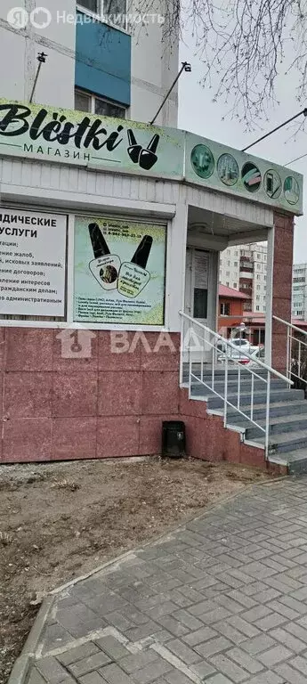 Офис (15 м) - Фото 1