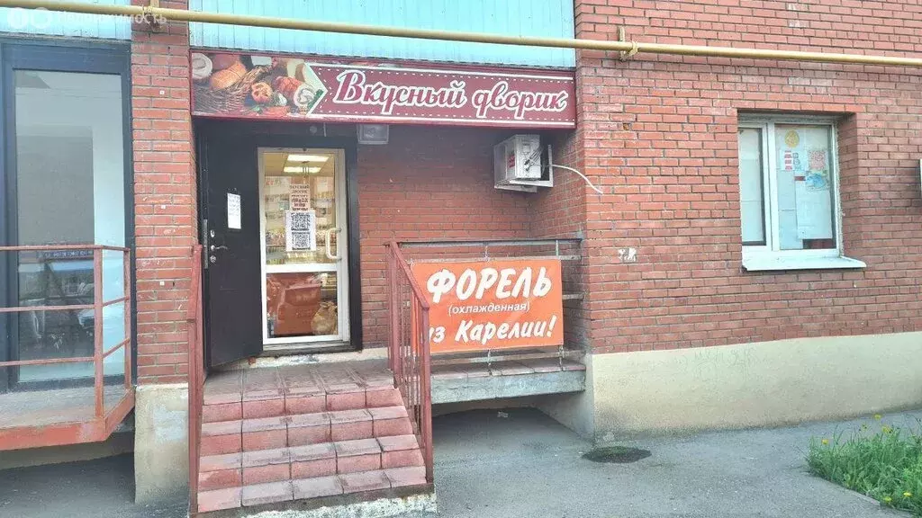 Помещение свободного назначения (32 м) - Фото 1