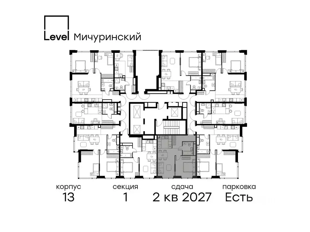 2-к кв. Москва Левел Мичуринский жилой комплекс (43.5 м) - Фото 1
