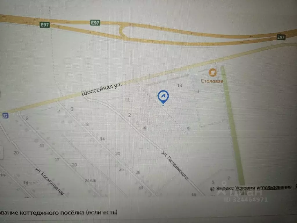 Участок в Крым, Ленинский район, с. Луговое ул. Аметхан Султан (15.0 ... - Фото 1