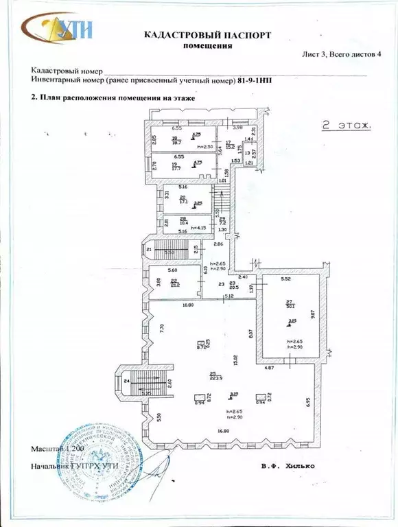 Помещение свободного назначения в Хакасия, Абакан ул. Щетинкина, 65 ... - Фото 1