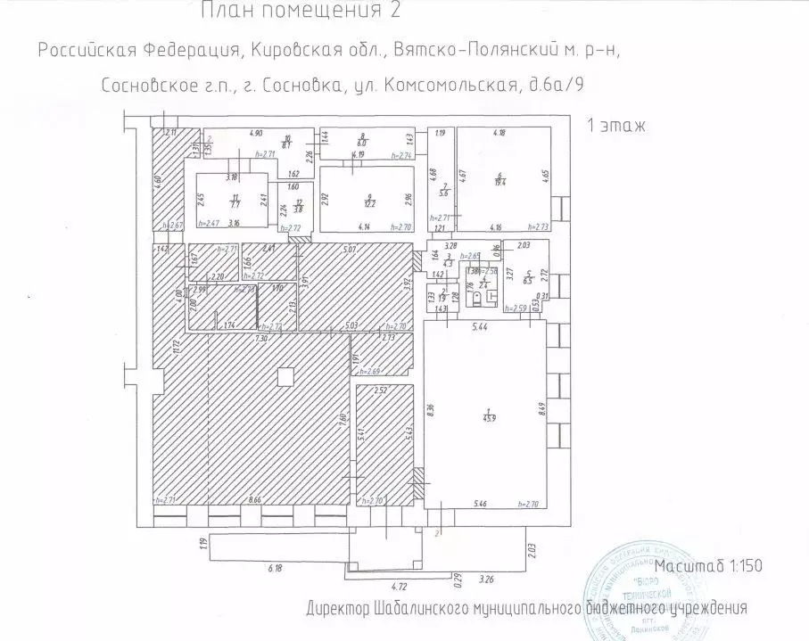 Помещение свободного назначения в Кировская область, Сосновка ... - Фото 2