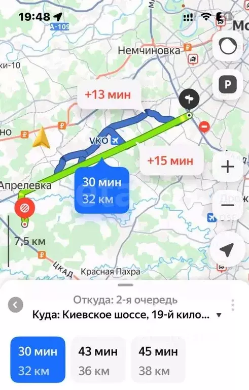 Участок в Московская область, Наро-Фоминский городской округ, Кедрица ... - Фото 2