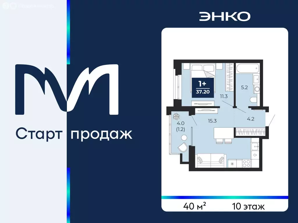 1-комнатная квартира: Тюмень, проезд Капитана Куликова, 7 (40 м) - Фото 1