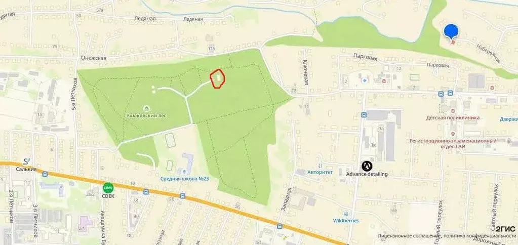 Участок в Иркутская область, Иркутск Дорожная ул., 56 (17.0 сот.) - Фото 0