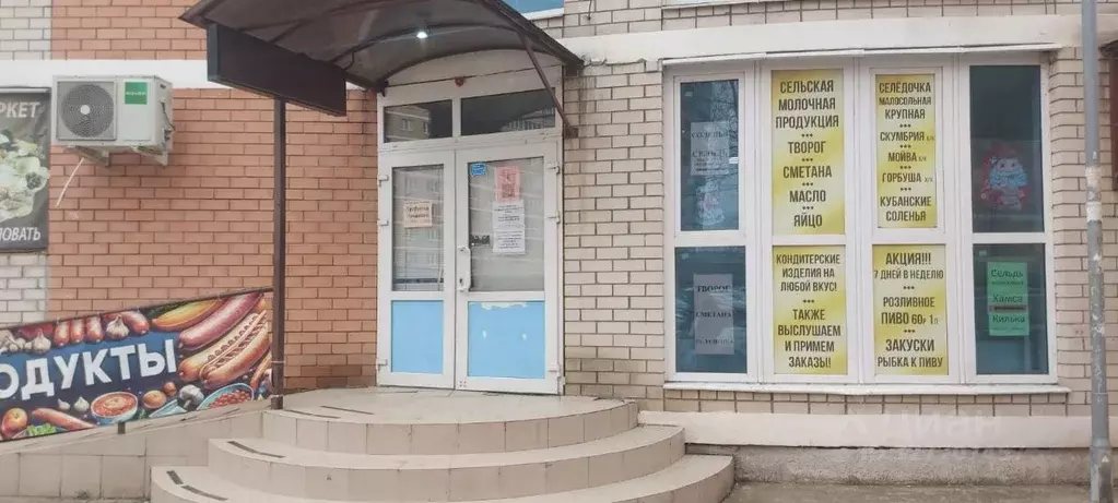 Помещение свободного назначения в Краснодарский край, Краснодар ... - Фото 1