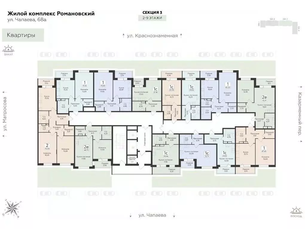 Студия Воронежская область, Воронеж ул. Чапаева, 68Б (24.92 м) - Фото 0