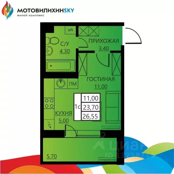 1-к кв. Пермский край, Пермь ул. Гашкова, 56к1 (23.9 м) - Фото 0
