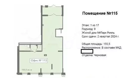 Торговая площадь - Фото 0