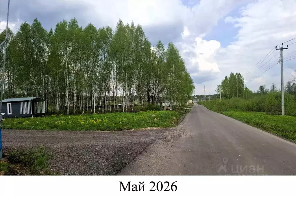 Участок в Московская область, Дмитровский муниципальный округ, д. ... - Фото 1