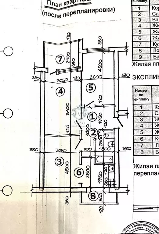 3-к кв. Краснодарский край, Туапсинский муниципальный округ, ... - Фото 2