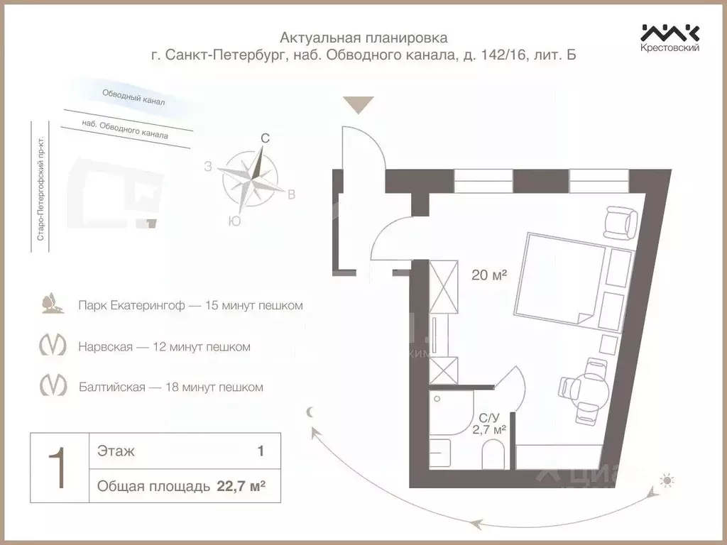 Студия Санкт-Петербург наб. Обводного Канала, 142/16Б (22.7 м) - Фото 2