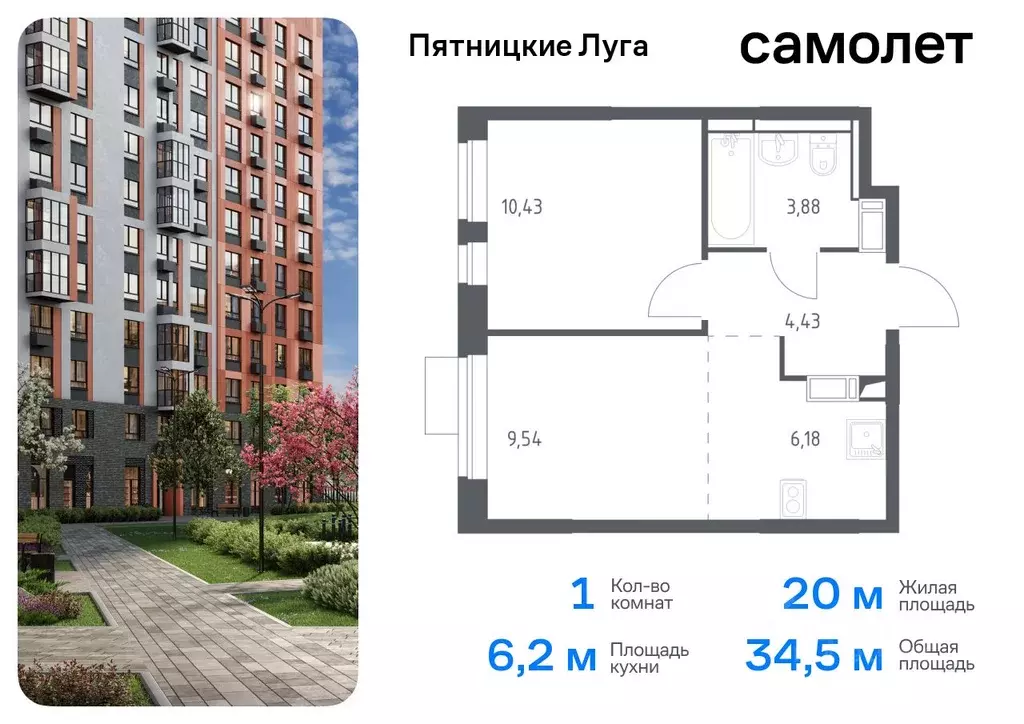 1-к кв. Московская область, Химки городской округ, д. Юрлово Пятницкие ... - Фото 0