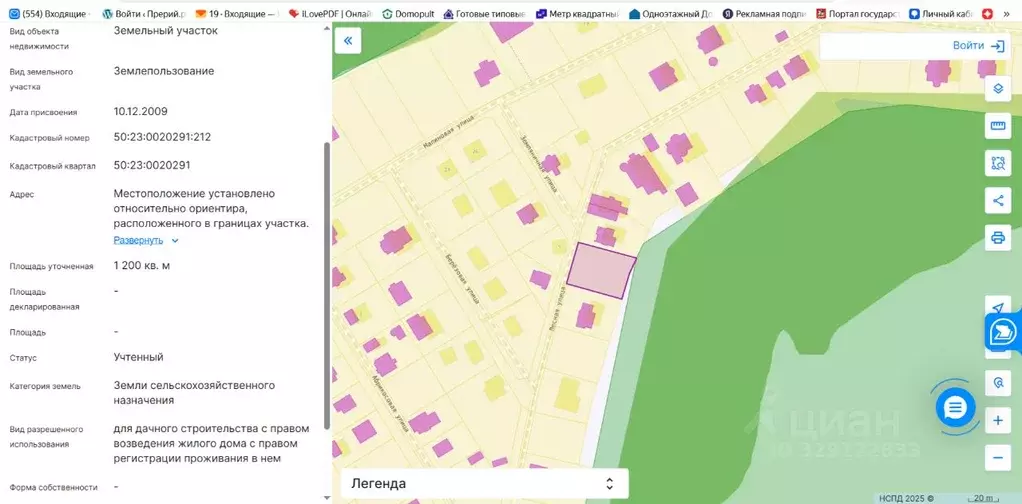 Участок в Московская область, Раменский муниципальный округ, Малиновка ... - Фото 1