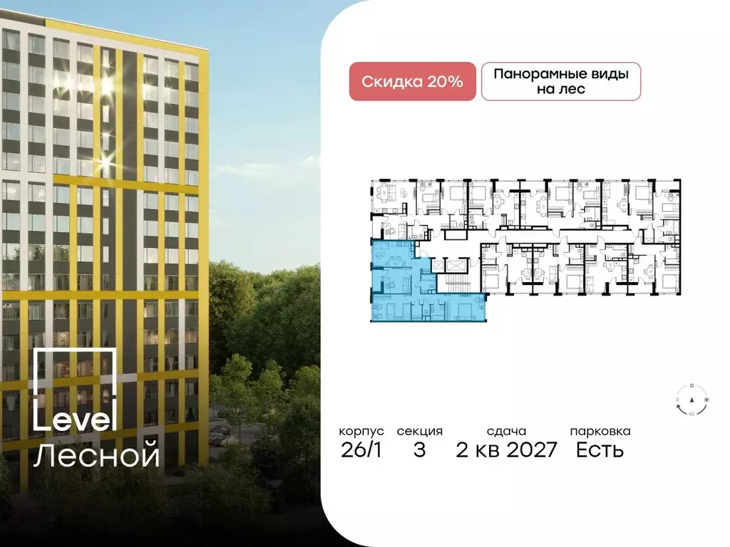 3-к кв. Московская область, Красногорск городской округ, Отрадное пгт ... - Фото 1