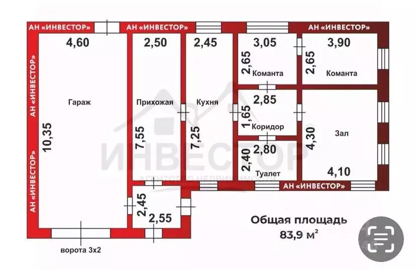 Дом в Челябинская область, Челябинск Никопольская ул., 15 (84 м) - Фото 1