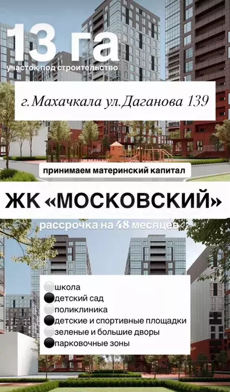 2-к. квартира, 66 м, 4/8 эт. - Фото 1