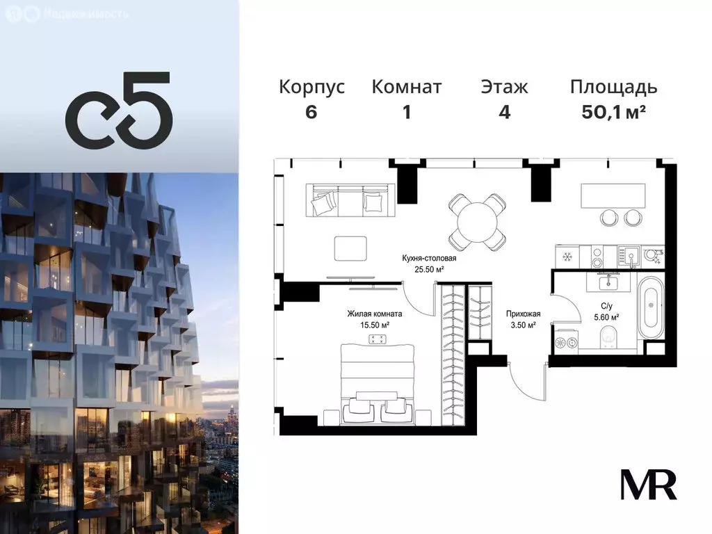 1-комнатная квартира: Москва, САО, район Аэропорт (50.1 м) - Фото 1