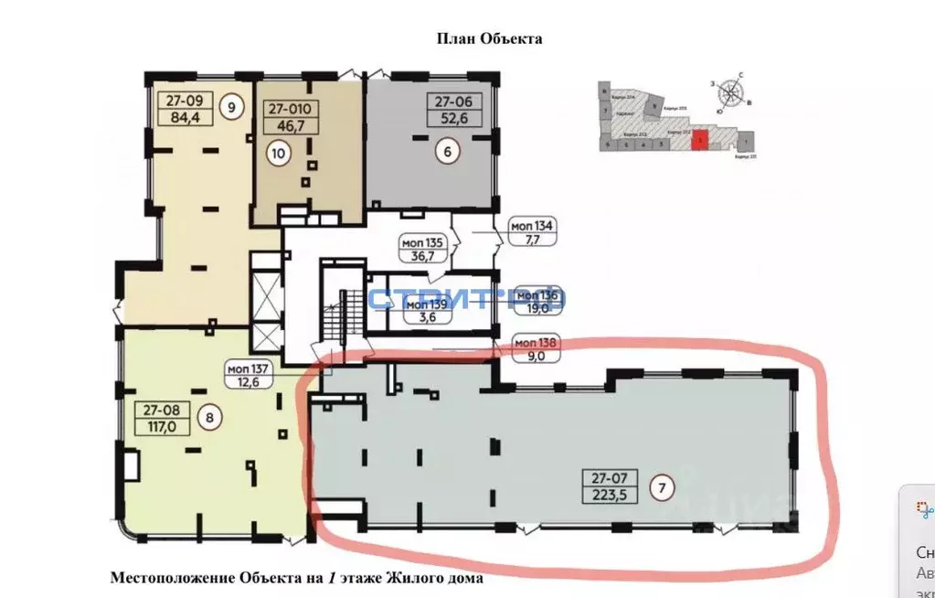 Торговая площадь в Москва бул. Скандинавский, 14 (224 м) - Фото 2