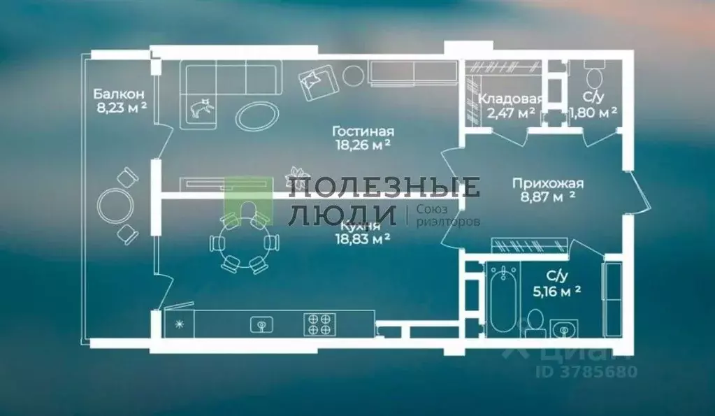 1-к кв. Краснодарский край, Новороссийск просп. Дзержинского, 244к1 ... - Фото 2