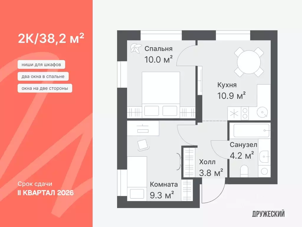 2-к кв. Тюменская область, Тюмень Кремлевская ул., 95 (38.2 м) - Фото 1