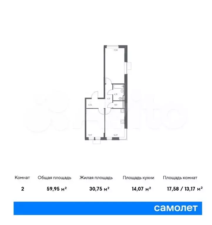 2-к. квартира, 60м, 12/17эт. - Фото 0