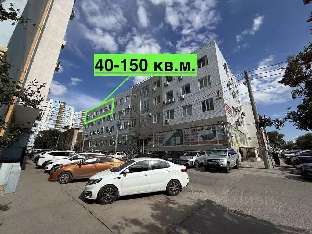 Офис в Самарская область, Самара ул. Санфировой, 95к1 (40 м) - Фото 1