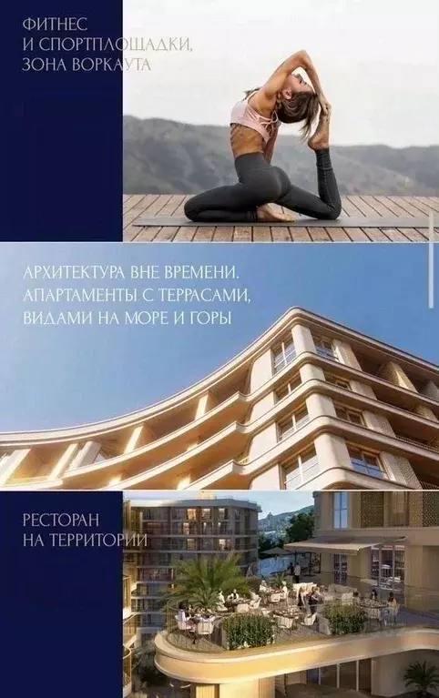 2-к кв. Крым, Ялта ул. Войкова, 5 (45.0 м) - Фото 2